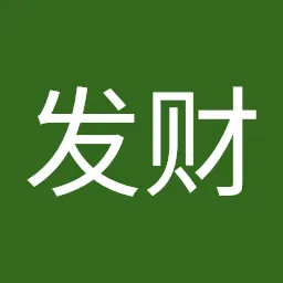 保利来发财 企业形象或头像