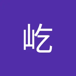 暄屹 企业形象或头像