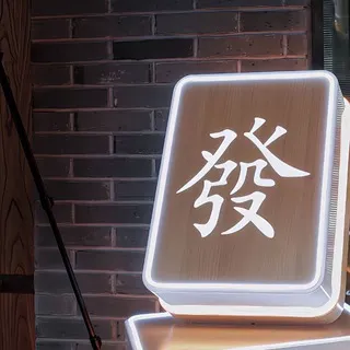 Shining999 企业形象或头像