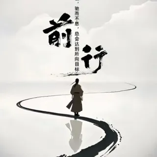 池鱼 企业形象或头像