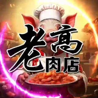 laogaoxiuche 企业形象或头像