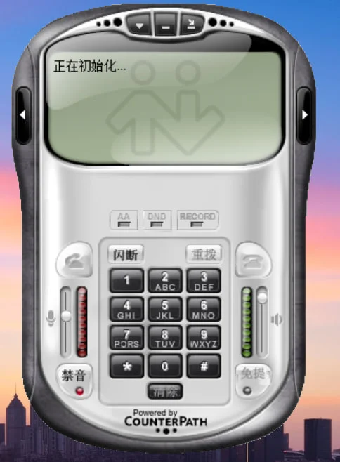 飓风电讯｜电销系统与网络电话专业服务商 Logo