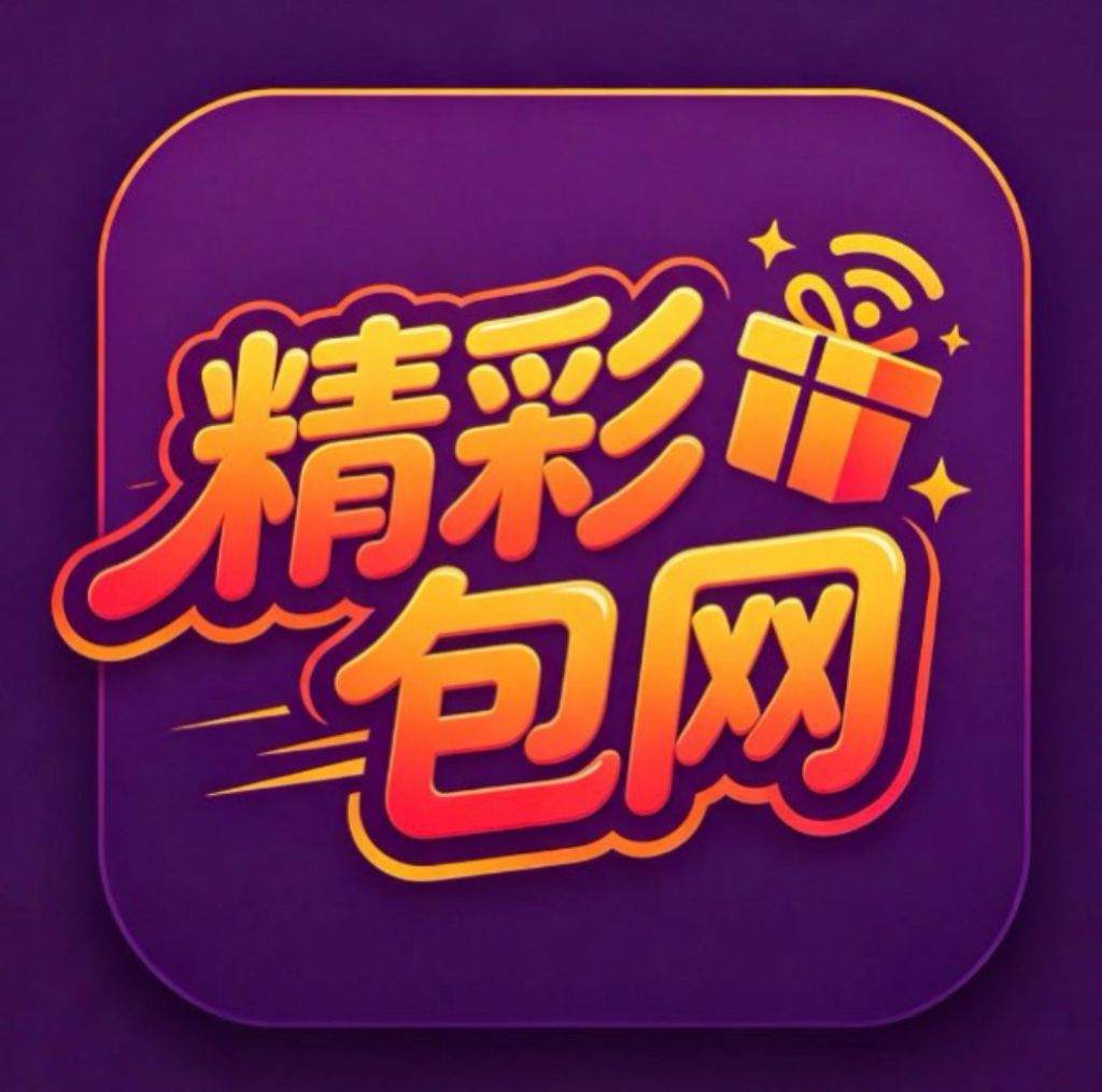 综合盘包网搭建二开/棋牌源码/彩票系统二开包网开版定制 Logo