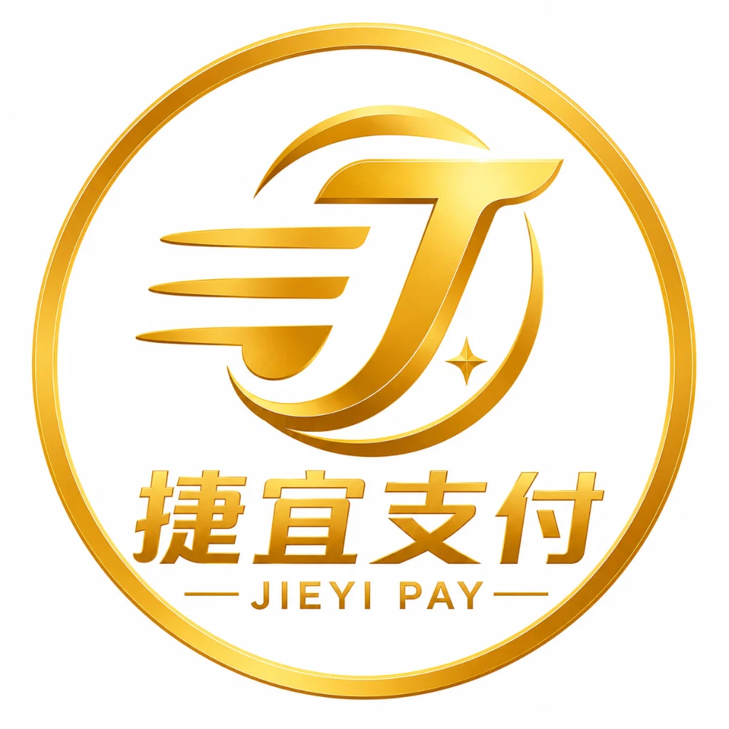 捷宜支付——安全稳定，极速下款 - 公司Logo