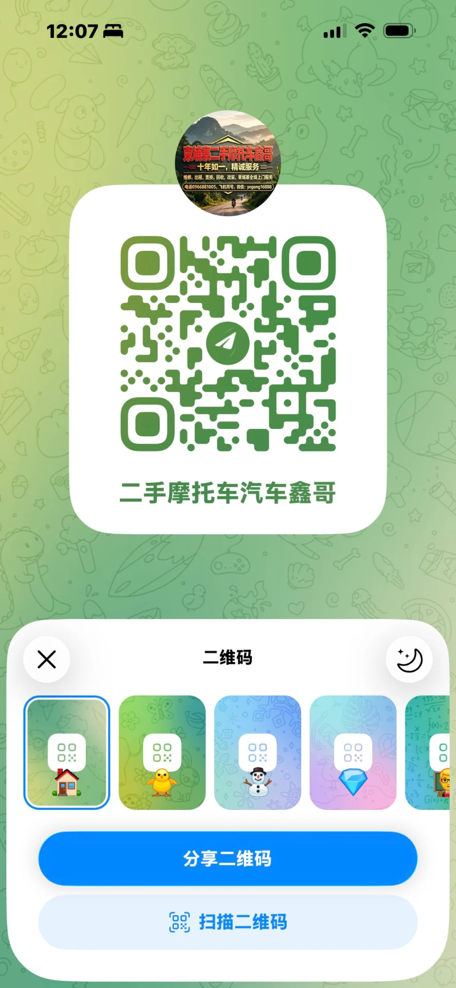钱江赛600RS准新车（图 5）