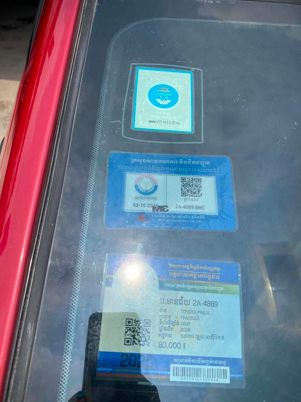 出售06年普瑞斯 手续齐全可过户7200$（图 4）