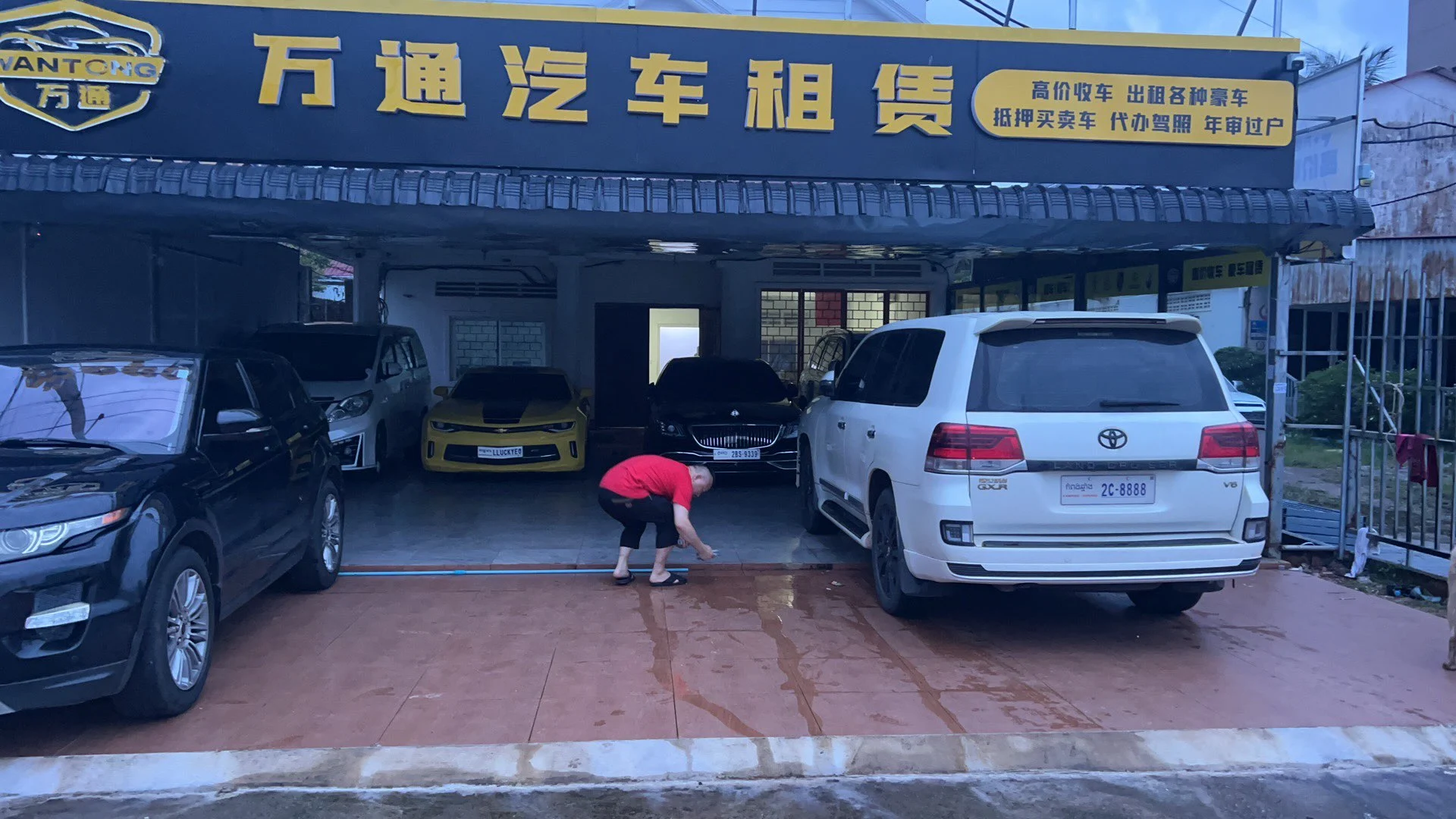 万通汽车租赁买卖 实体