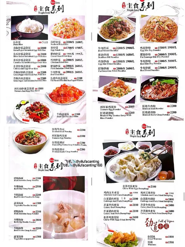 168餐厅/烧烤/海鲜/家常菜（图 2）
