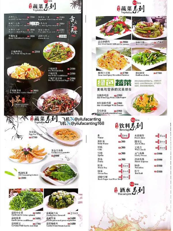 168餐厅/烧烤/海鲜/家常菜（图 3）