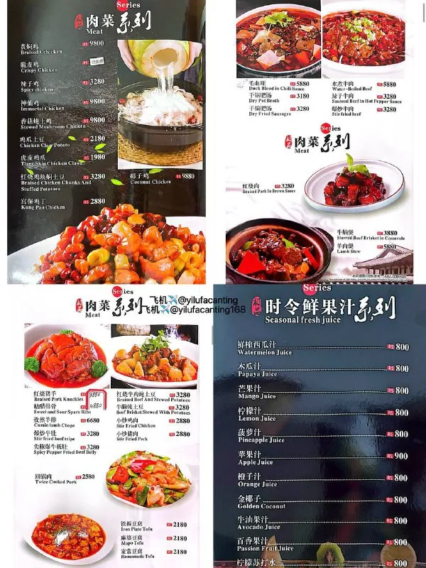 168餐厅/烧烤/海鲜/家常菜（图 4）