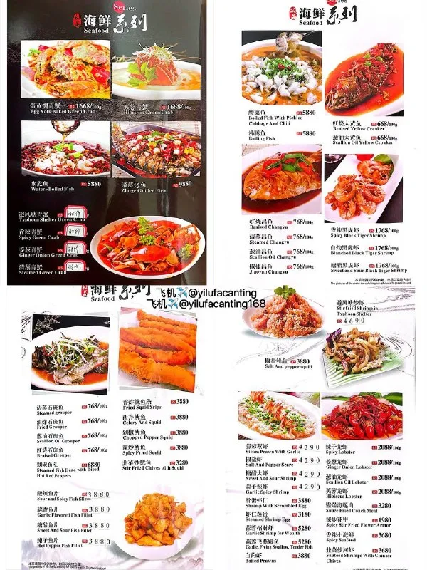 168餐厅/烧烤/海鲜/家常菜（图 5）