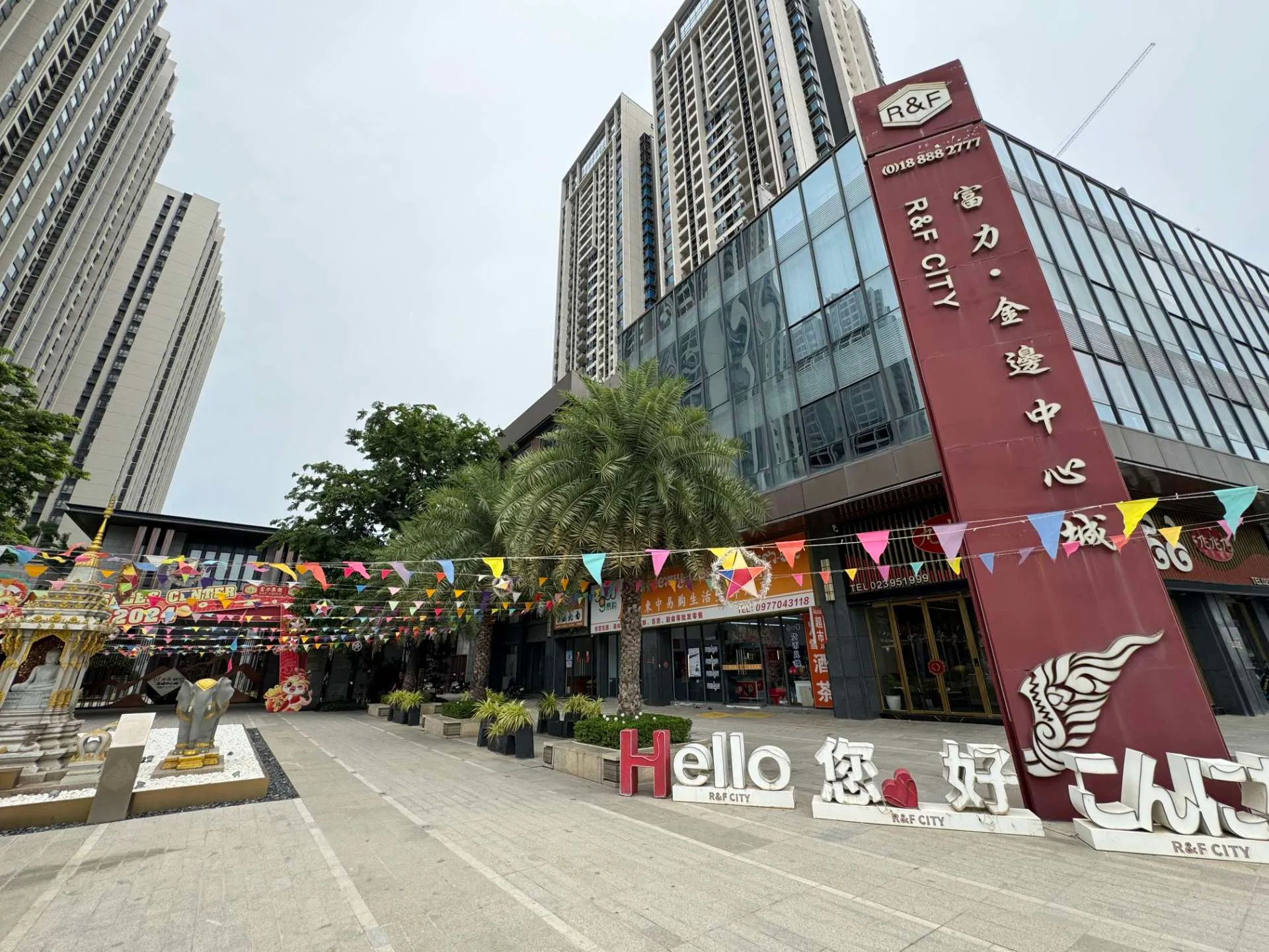 【富力海量房源在手】(新家具220起) ，单间/一房/两房/三房，顶级配置房，性价比低价房，全部都有 ，必有一套适合您！  飞机:afei654321（图 2）
