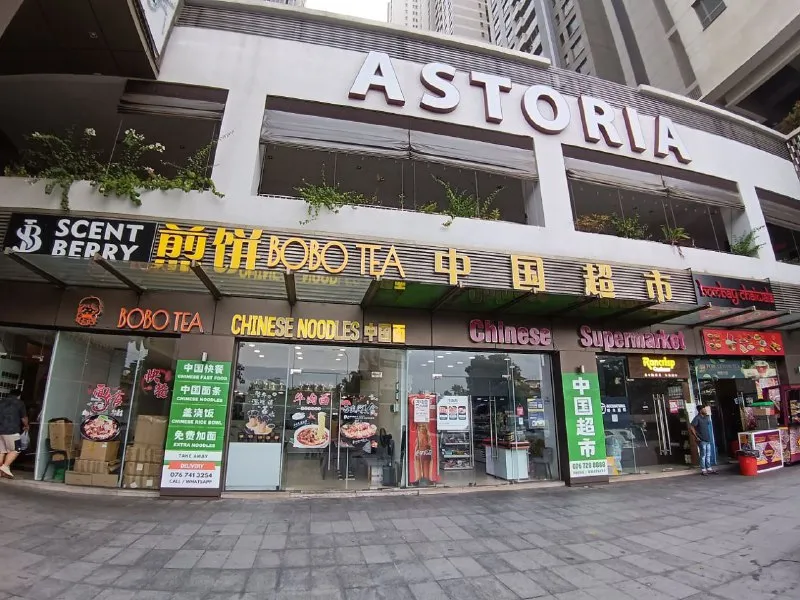 中国饭店