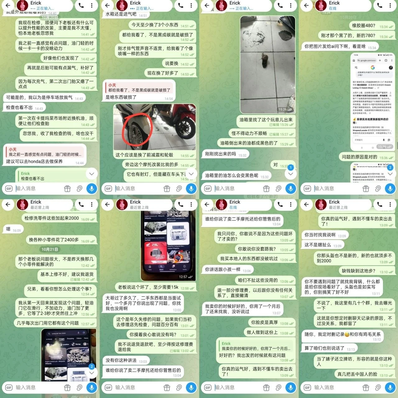 🔥【避坑曝光】黑心卖家!卖坏车故意套路同胞! — 正文配图