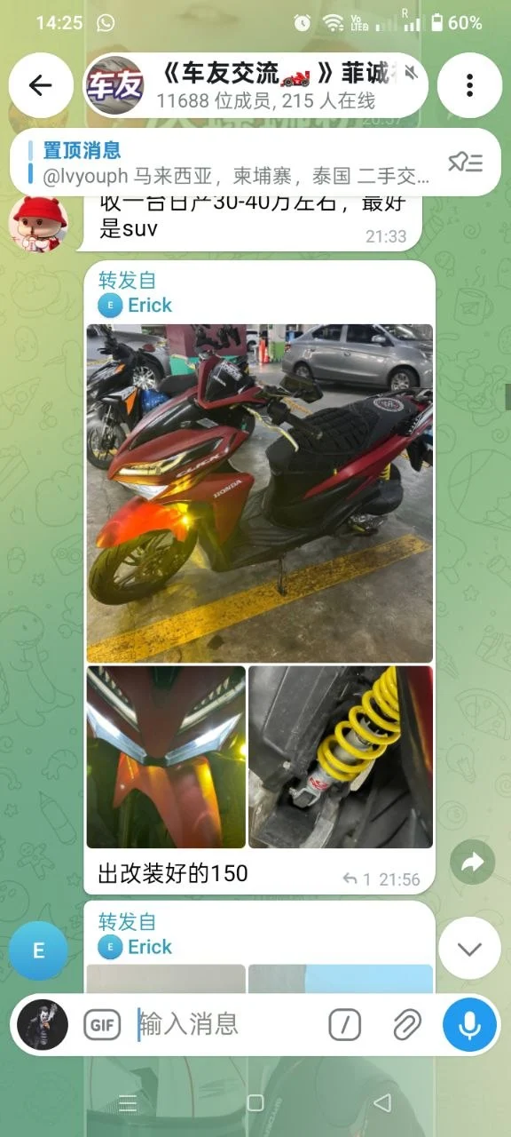 🔥【避坑曝光】黑心卖家!卖坏车故意套路同胞! — 正文配图