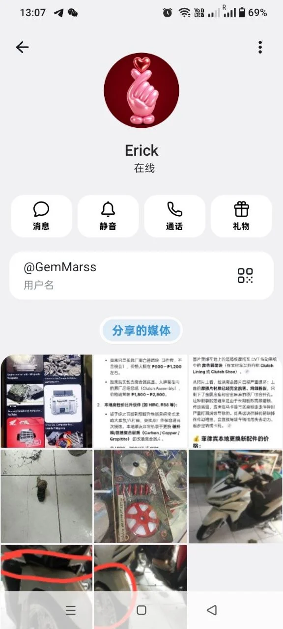 🔥【避坑曝光】黑心卖家!卖坏车故意套路同胞! — 正文配图