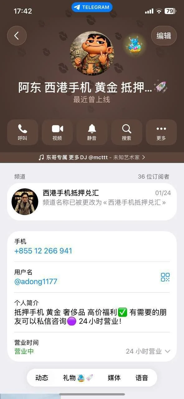 西港红灯笼宜尚酒店对面“鸿鑫典当”：挂羊头卖狗肉，收了钱百般刁难不给护照！ 配图