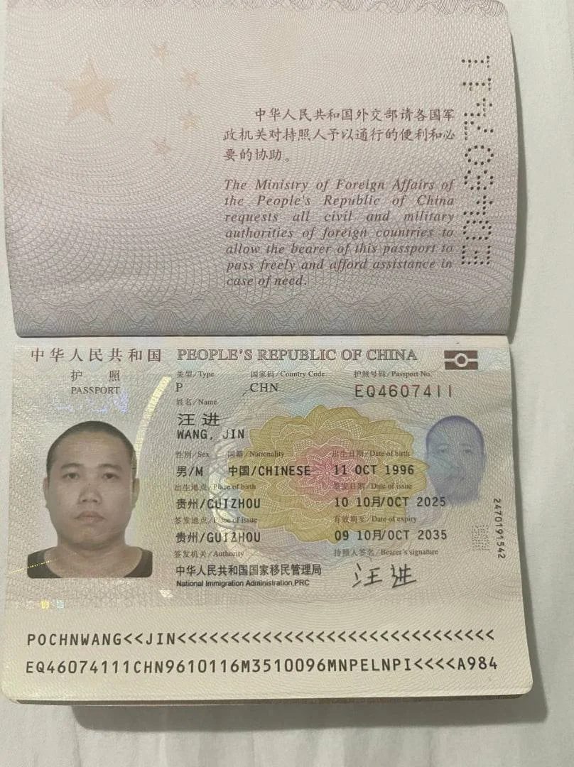 各大集团招聘注意！曼谷跳票惯犯“汪进”，拿了验资费就跑路！ 配图
