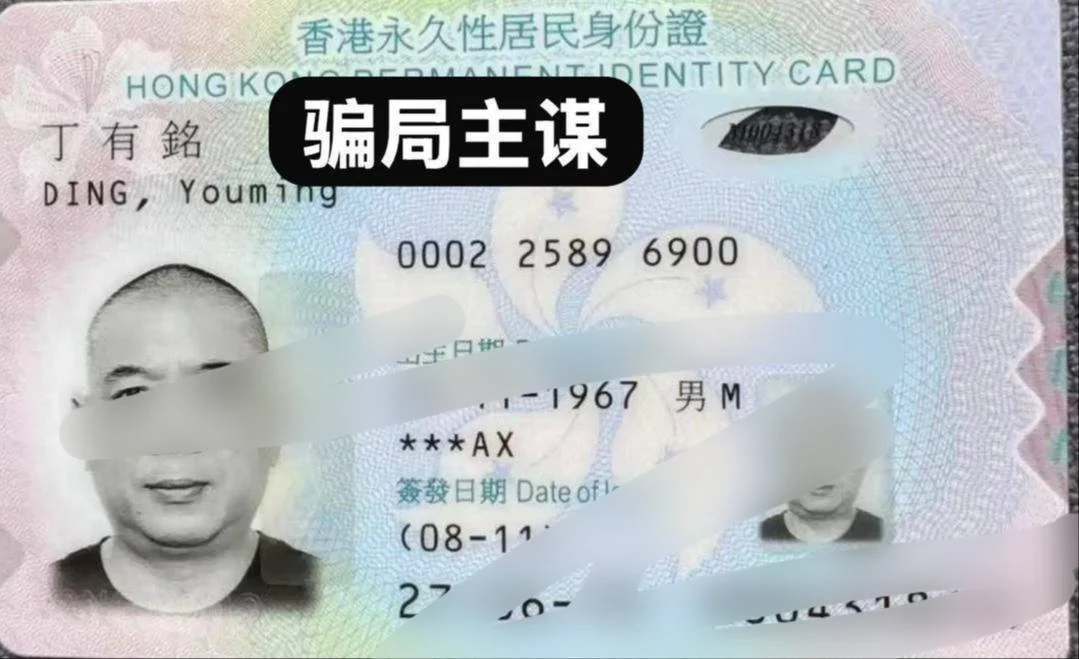 ​100万美金的血泪教训！曝光Zapry网络赌博加空气币骗局，不要再信“熟人担保”的假盘子！ 配图