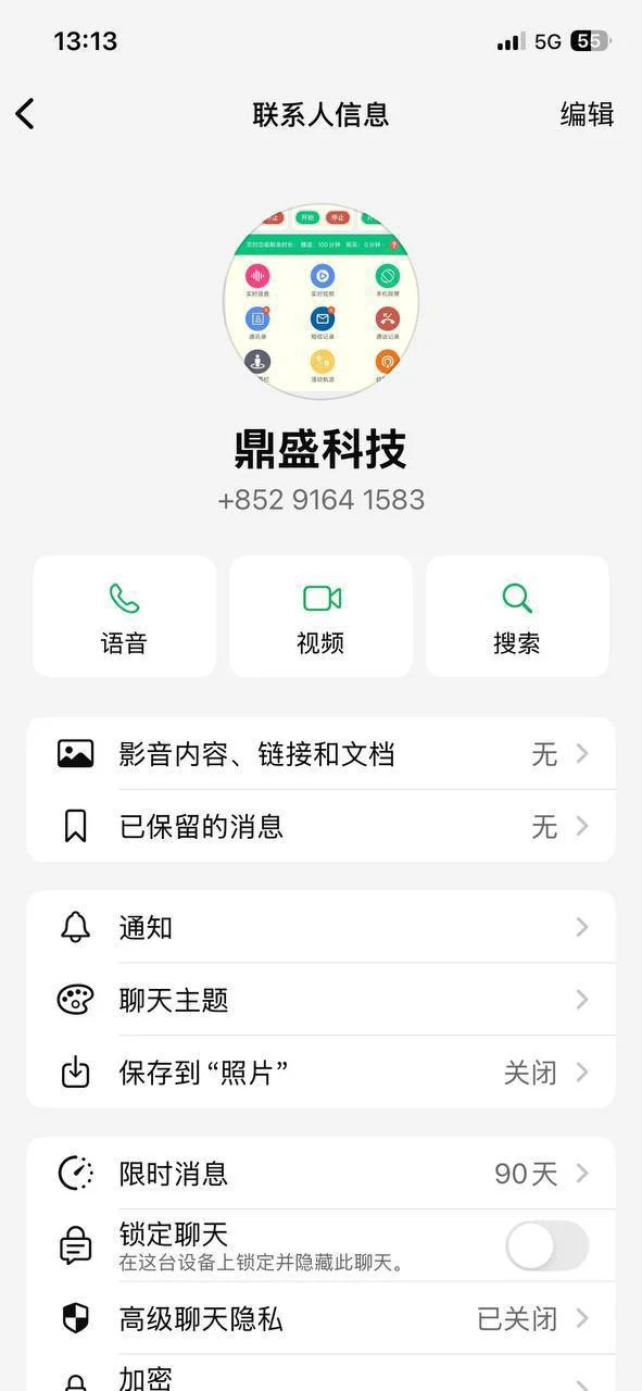付款前3个月150U，付款后各种强制加钱！ 配图