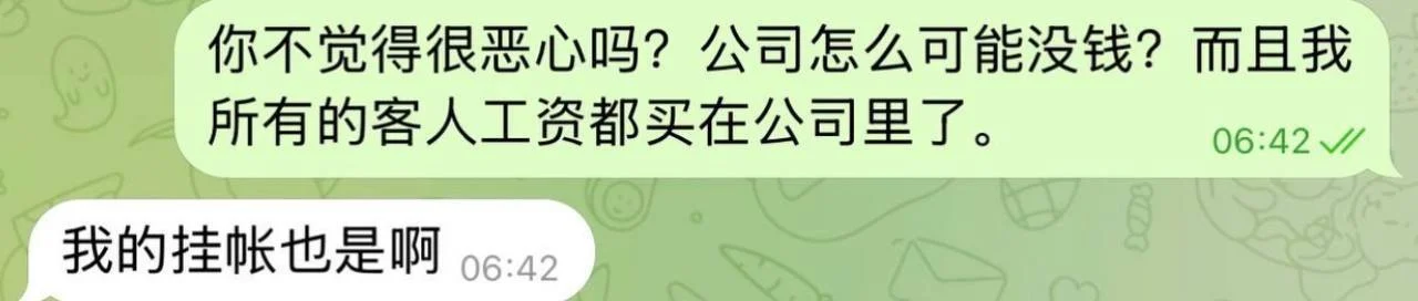 正文配图