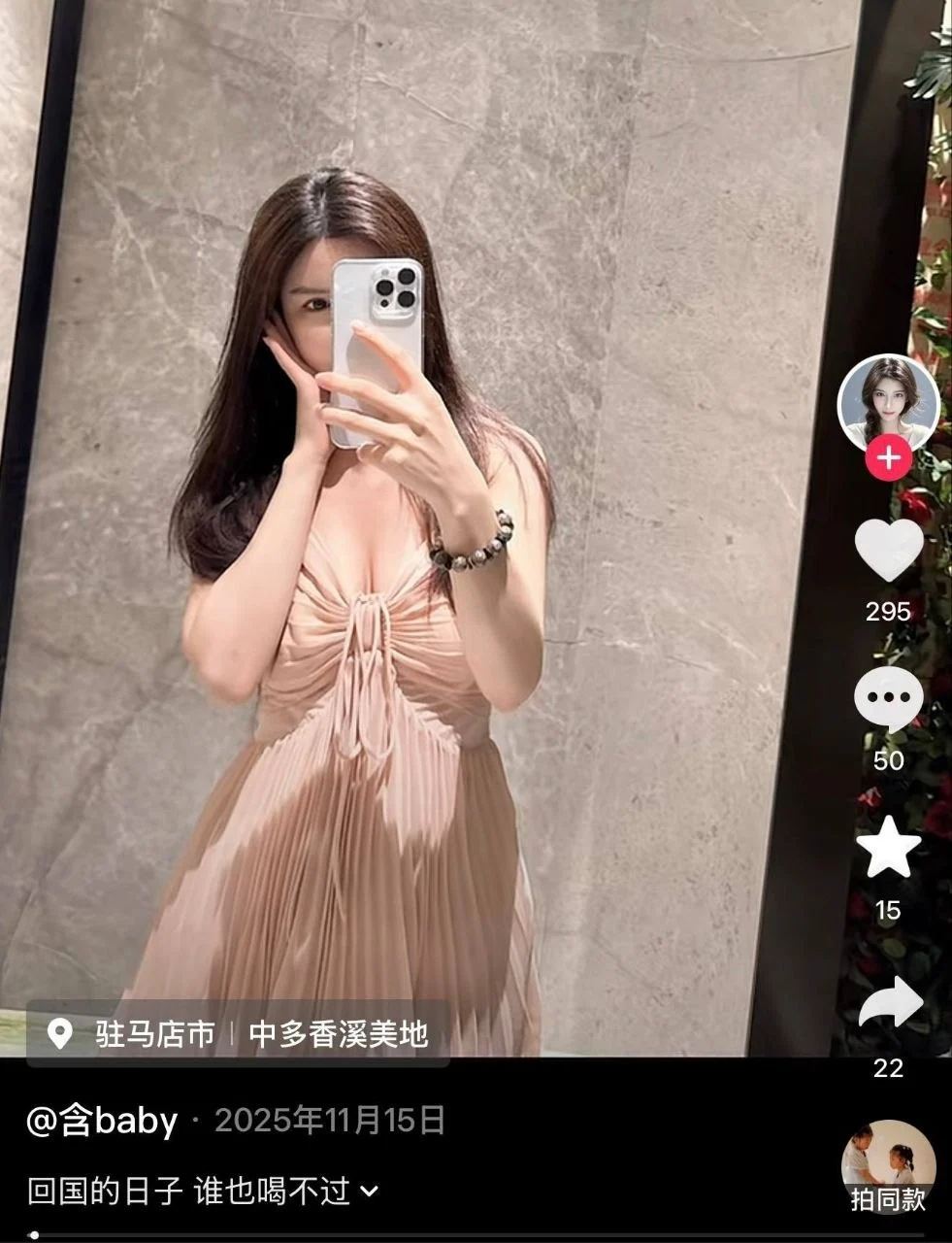 各大盘总老板擦亮眼！曝光流窜柬埔寨夜场的极高危毒女，身患多病专斩有钱人！ 配图