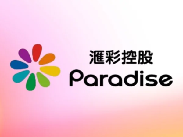 Paradise Entertainment 旗下公司获得新加坡认可制造商资格 — 封面