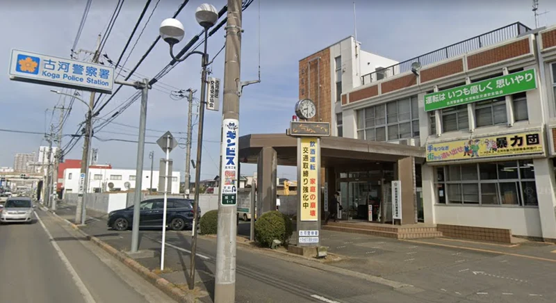 嘴巴遭针线缝合!日女逃离「恐怖同居女」 颤抖递纸条:救救我 — 封面