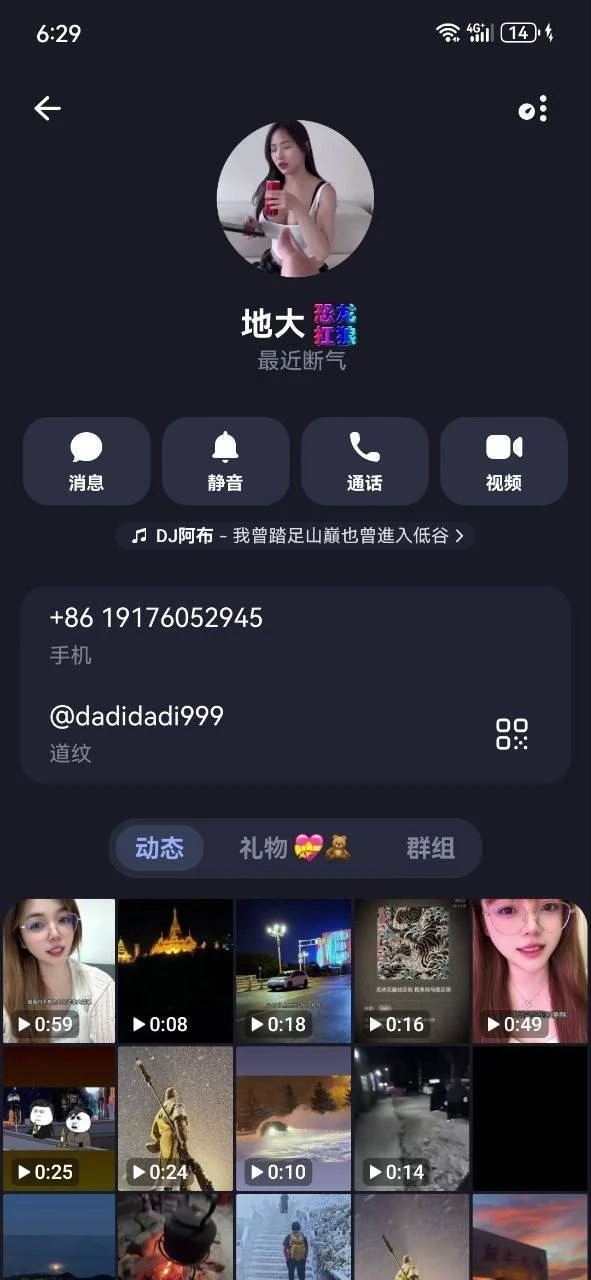 连哄带骗还带偷!趁朋友洗澡偷走手机卖钱打游戏 — 封面