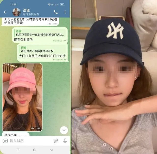 别再当冤大头！曝光雍景台设局“骗3600U房费”的女骗子！ 配图
