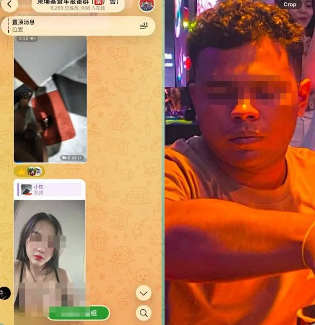 小心这个巴基斯坦人,趁女友睡着时偷走手机跟钱 — 封面