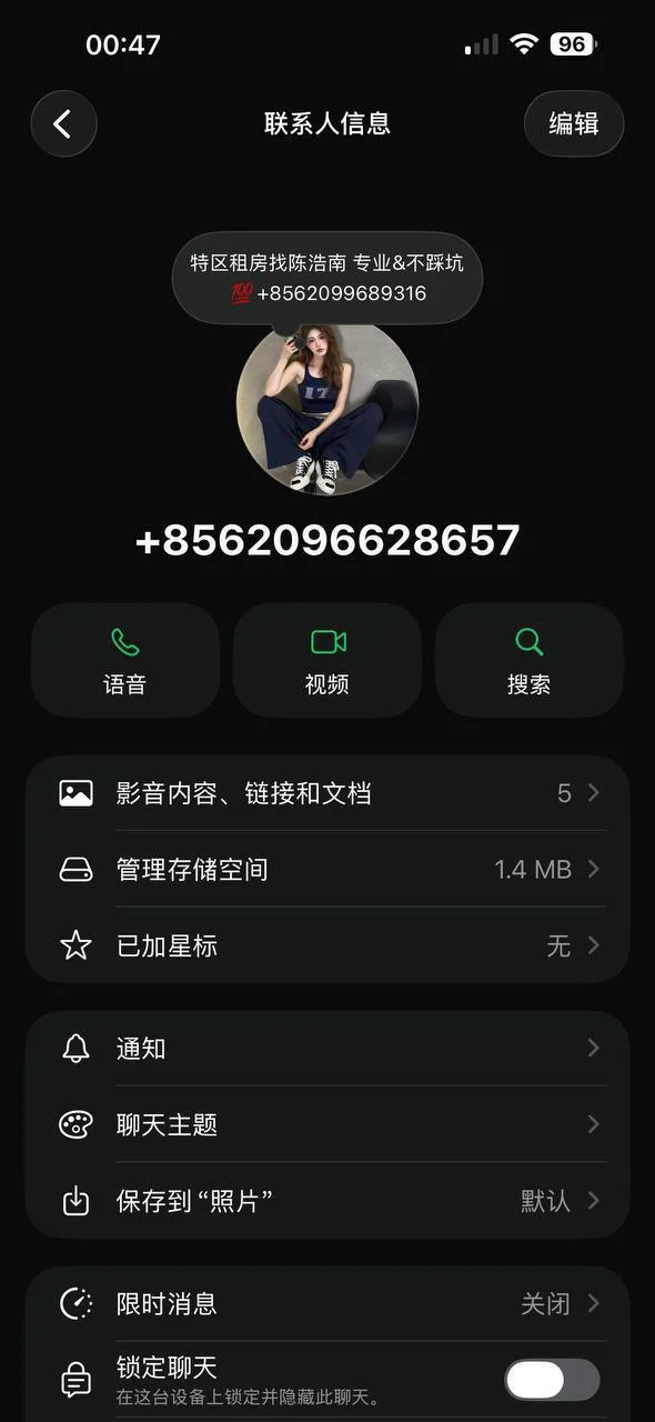 注意这家房屋中介!提前沟通好的退押还房,最后直接翻脸不认账! — 封面