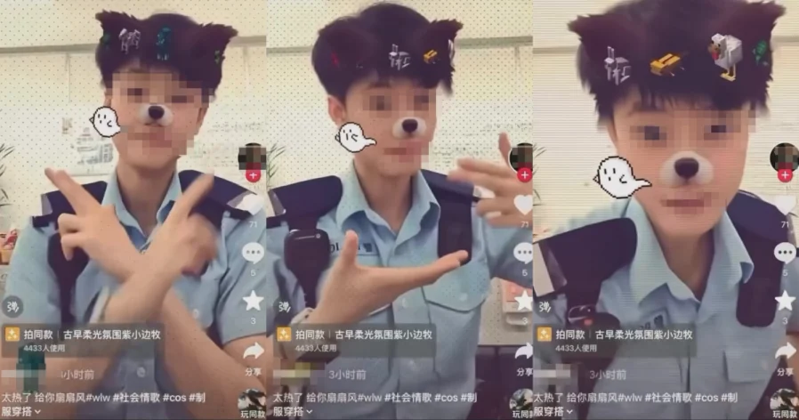 女警穿制服跳舞拍抖音片 港警已责成人员下架影片并内部调查 — 封面