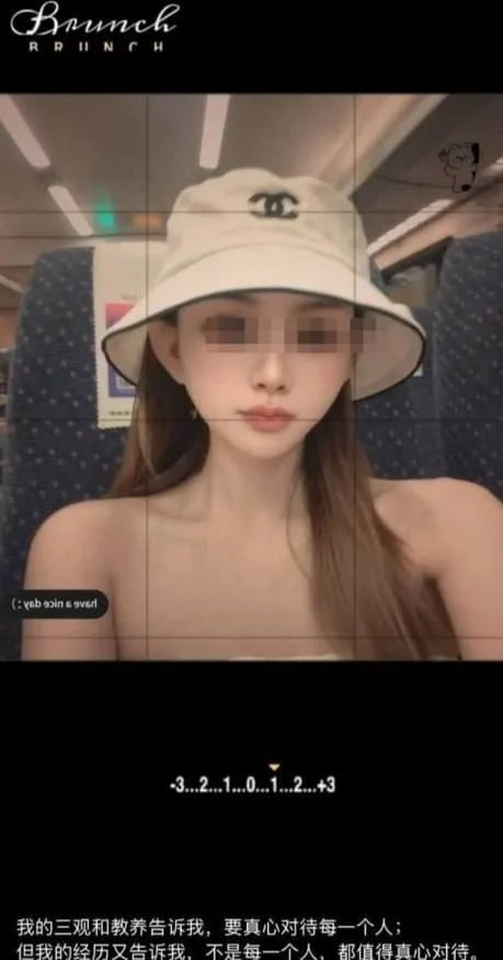 奥斯马小树林“妈咪九九”私吞客人挂账和女孩工资之后消失不见! — 封面