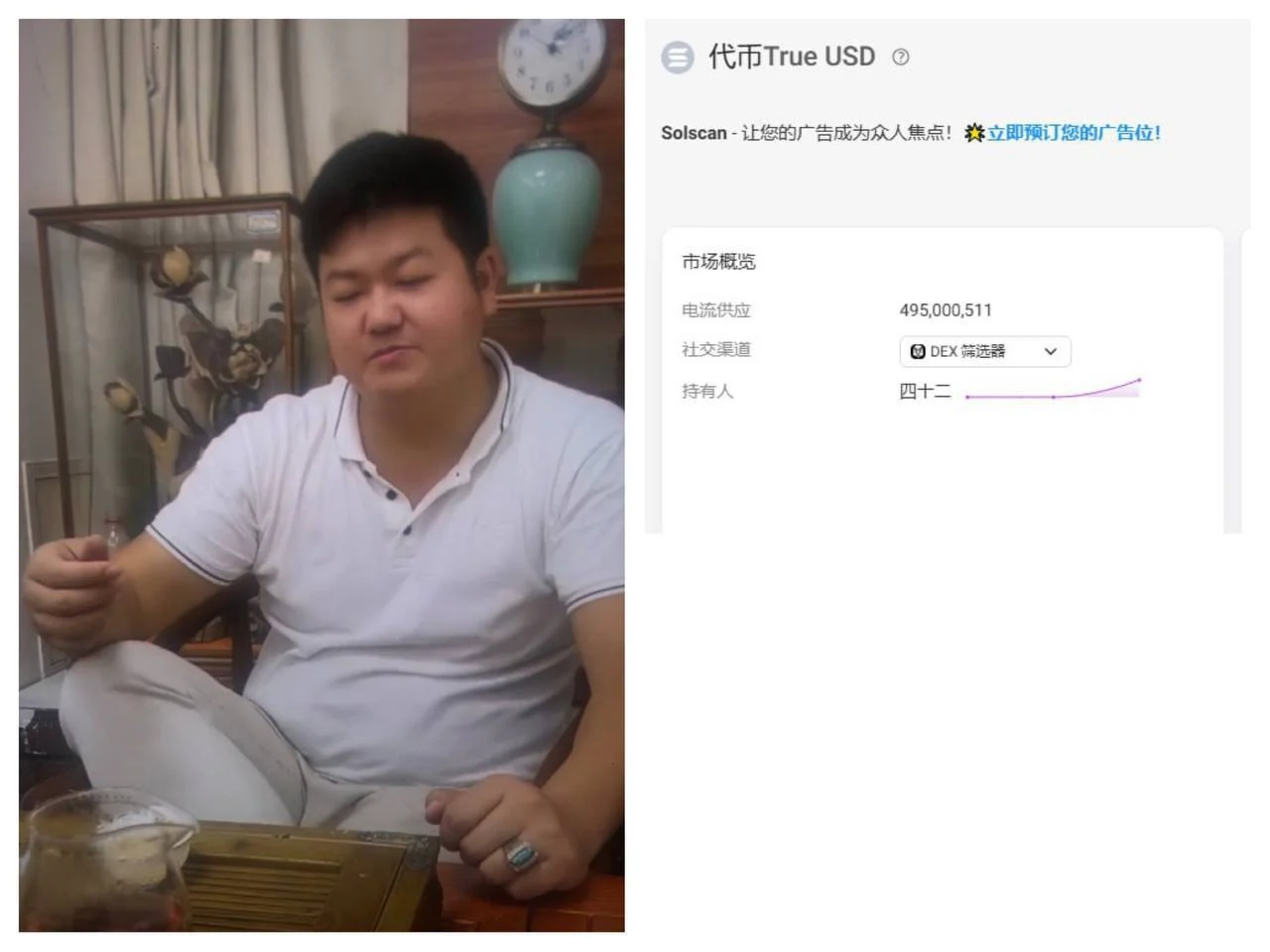 西港金榜支付诈骗 假U交易 配图