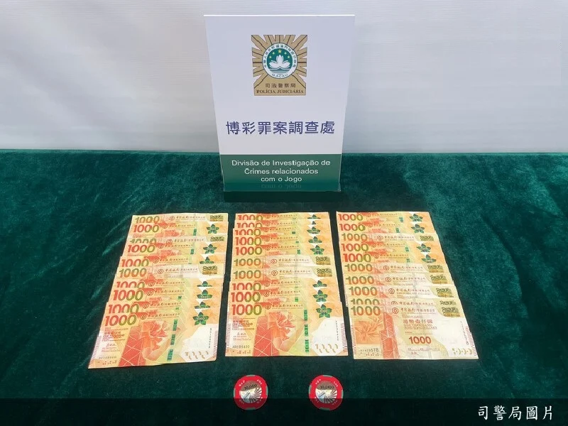 司警连破两宗娱乐场相关罪案5旬汉涉偷赌客5个万元筹码被捕 — 封面