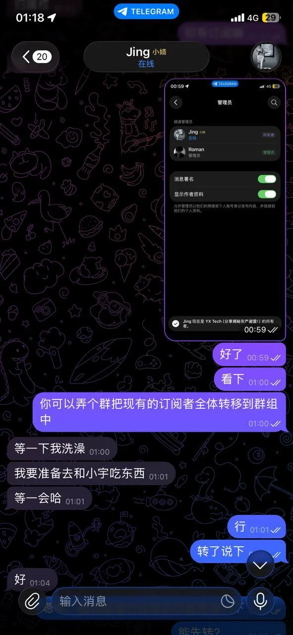 “云霄科技工作室”频道已被西港诈骗团伙控制，千万别被骗！ — 正文配图