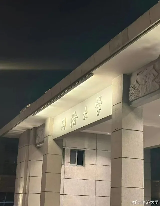 女大生想请生理假被要求「脱裤检查」！校方回应了 — 封面