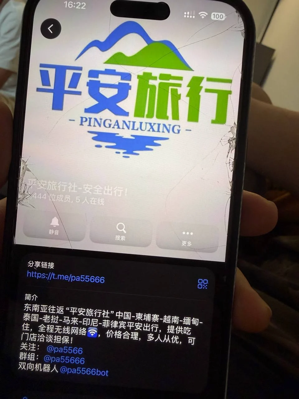 紧急预警！冒充“小路回国”中介 全部是陷阱！ — 封面