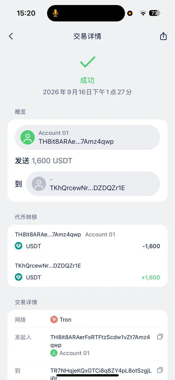 紧急预警!冒充“小路回国”中介 全部是陷阱! — 正文配图