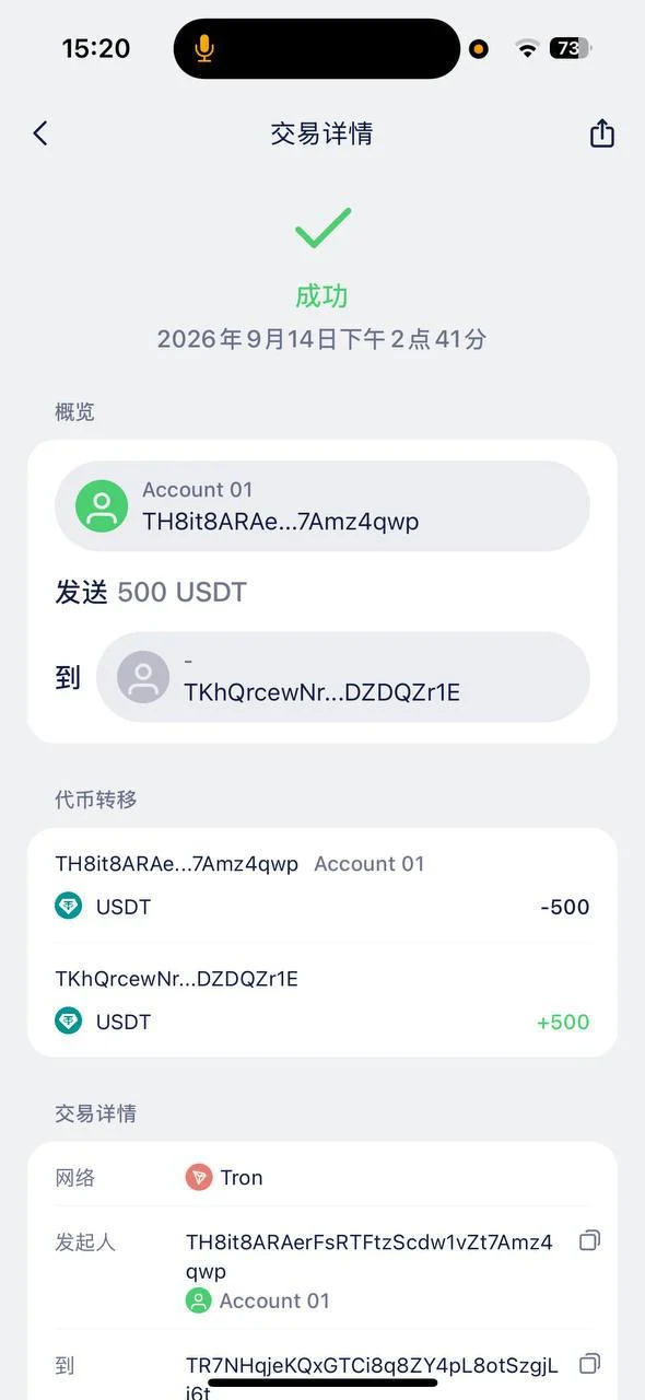 紧急预警!冒充“小路回国”中介 全部是陷阱! — 正文配图