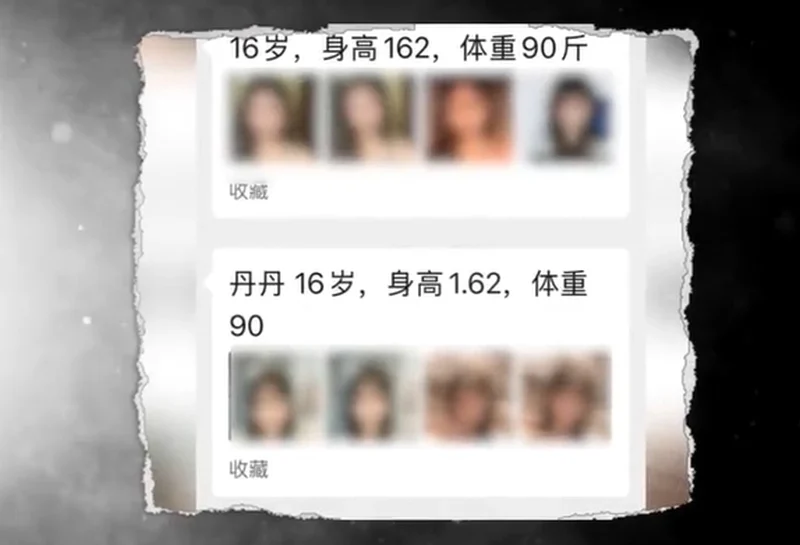 二手平台「闲鱼」暗藏涉黄产业链涉14岁未成年少女标价交易 — 正文配图