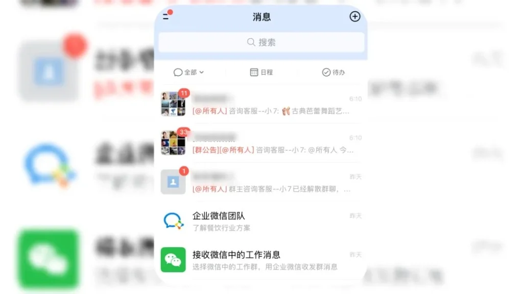 二手平台「闲鱼」暗藏涉黄产业链涉14岁未成年少女标价交易 — 正文配图