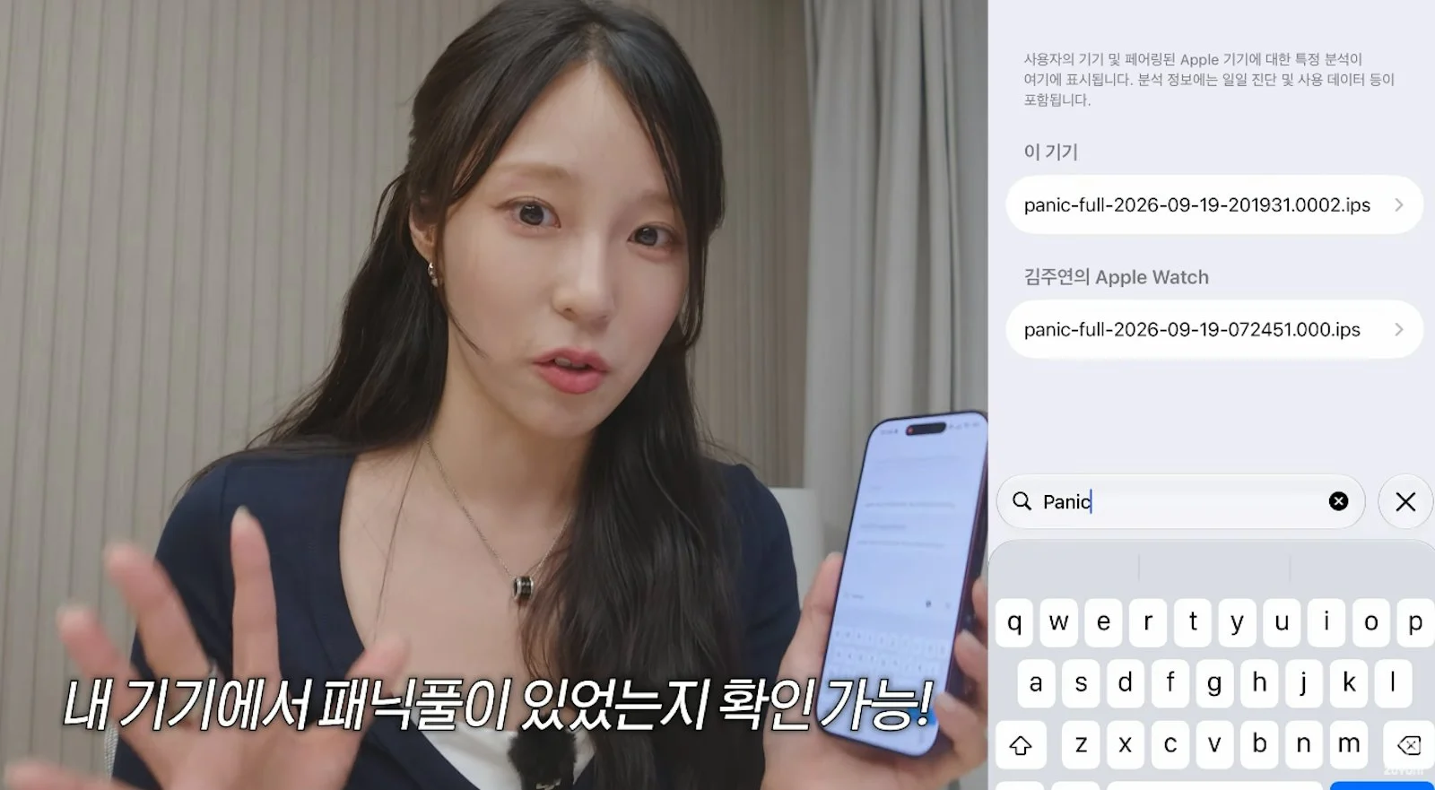 iPhone 18 Pro爆「panic-full」灾情! Face ID解锁失败后完全死机 — 正文配图