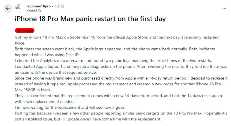 iPhone 18 Pro爆「panic-full」灾情! Face ID解锁失败后完全死机 — 正文配图
