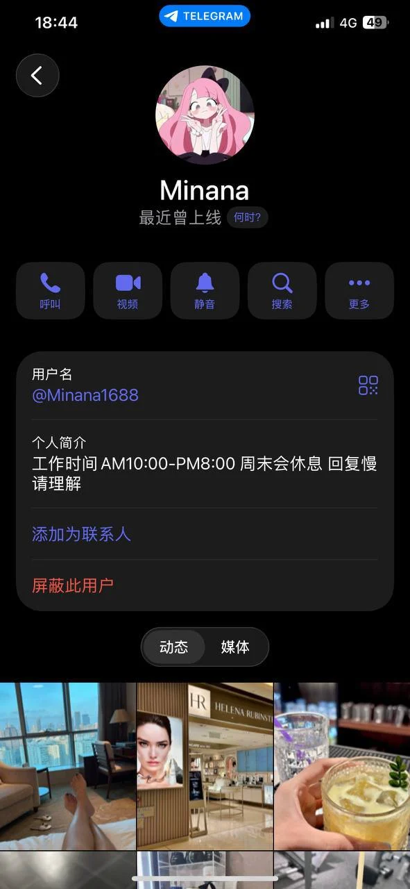 警惕!泰国已经没有正常工作地方了,大家一定小心 — 封面