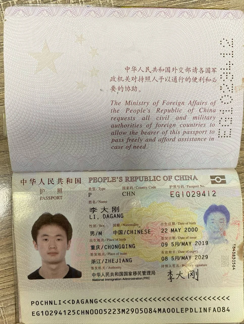 警惕！此人两夫妻男盗女娼，防范这对惯犯！ — 正文配图