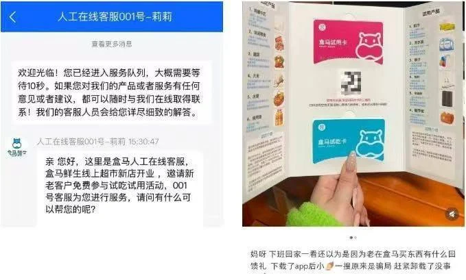 陌生礼品卡一扫就可能掉进刷单骗局 — 正文配图