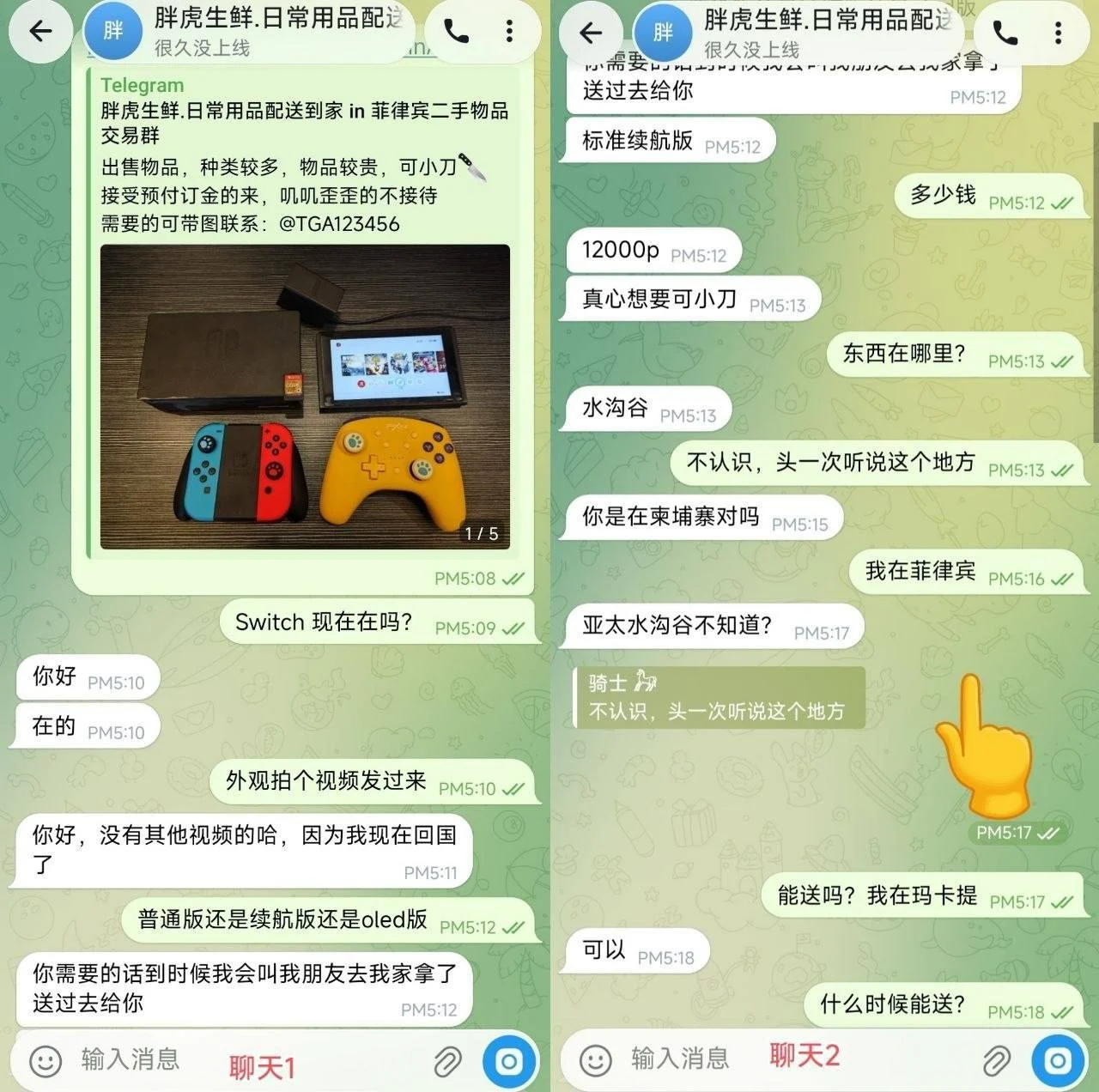 避雷|盗用原图 + 强制定金 = 明摆骗局 — 封面