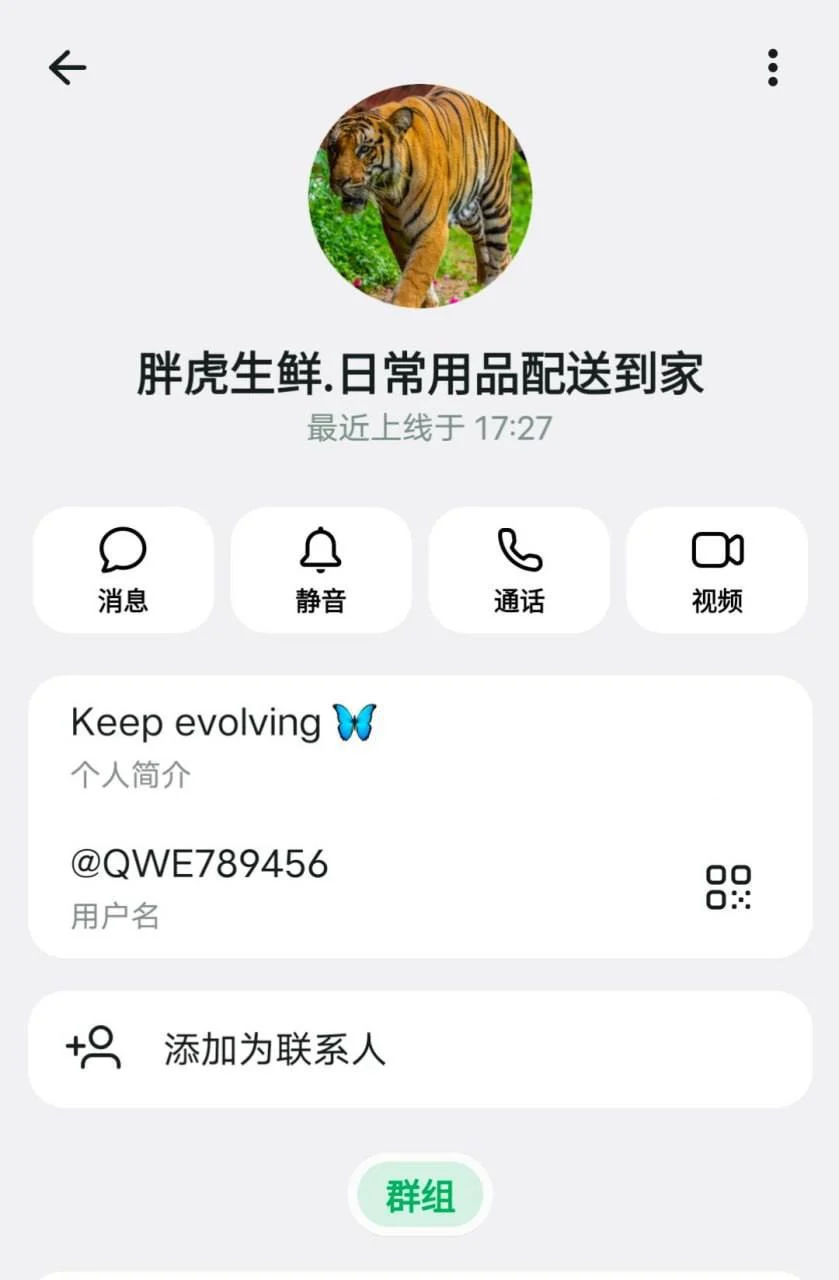 避雷｜盗用原图 + 强制定金 = 明摆骗局 — 正文配图